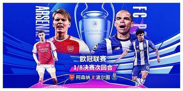 Đội Tuyển Bồ Đào Nha